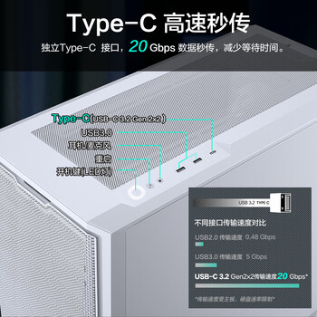 追风者（PHANTEKS）G400A白色台式ATX主板电脑玻璃侧透水冷风扇机箱(140积木扇*4/网孔面板/360水冷位/5090)