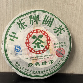 中茶牌圓茶甲級- FindPrice 價格網2025年5月精選購物推薦