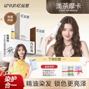 天然棕色型号规格- 京东 天然棕色型号规格- 京东