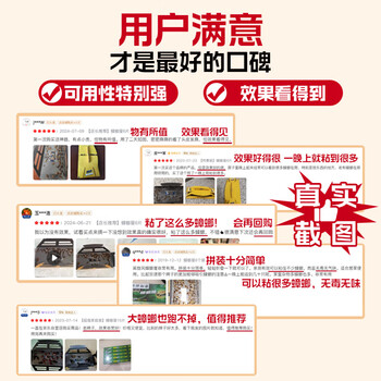 黑旋风热门商品蟑螂药屋贴强力粘胶饵贴板小屋诱饵诱捕器去蟑螂神器6个