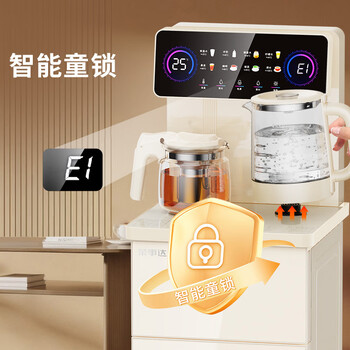 荣事达(Royalstar)家用抑菌316烧水壶下置式饮水机钣金侧板语音遥控茶吧机京东自营制冷型CY2856D 荣事达(Royalstar)家用抑菌316烧水壶下置式饮水机钣金侧板语音遥控茶吧机京东自营制冷型CY2856D