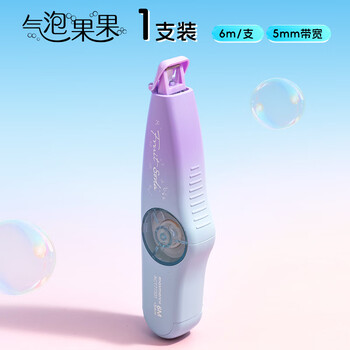MASMARCU&晨光 气泡果果小滑轮修正带6m顺滑不易断带改正带高颜值ins隐形修改带 蓝色