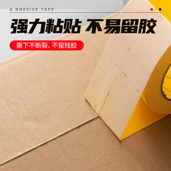 晨光（M&G）黑色单布基胶带 60mm*20m大力胶单面加厚防水防潮台风抗风补漏地毯修补窗户密封办公用品 AJD957DU