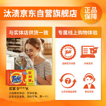汰渍 全效洗衣皂218G*2巨划算装(柠檬) 强力去污