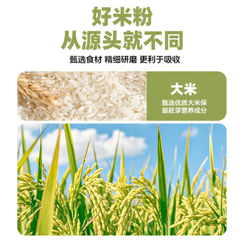 南同江汇中老年铁锌钙营养米粉668g早餐营养代餐冲泡鼻饲免煮米糊成年人