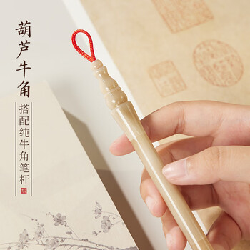 玉水湖玉羊兼毫毛笔高档纯牛角中楷笔书法楷书中楷行书草书隶书狼豪文房礼盒送人 白霜兼毫小