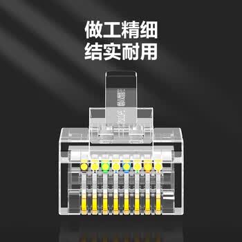 COMMSCOPE康普 原装超五类网络水晶头 RJ45(100个一包)8-554720-3(原安普布线品牌) COMMSCOPE康普 原装超五类网络水晶头 RJ45(100个一包)8-554720-3(原安普布线品牌)