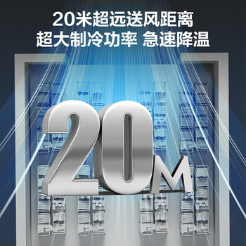 艾美特(AIRMATE)冷风扇空调扇制冷风机商用工业电冷风扇立式工厂网吧车间可移动水冷扇30L超大面积降温水冷机 X21 艾美特(AIRMATE)冷风扇空调扇制冷风机商用工业电冷风扇立式工厂网吧车间可移动水冷扇30L超大面积降温水冷机 X21