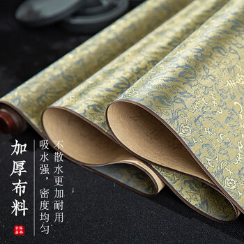 梅林笔庄瘦金体千字文水写布毛笔字加厚仿宣练习布行书临摹高级水写字帖千字文速干书法布蘸水练字专用卷轴