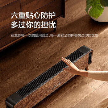 艾美特 AIRMATE家用对流式移动地暖大功率电暖器肤感防烫节能暖风机 HD22-R39【语音遥控+石墨烯】