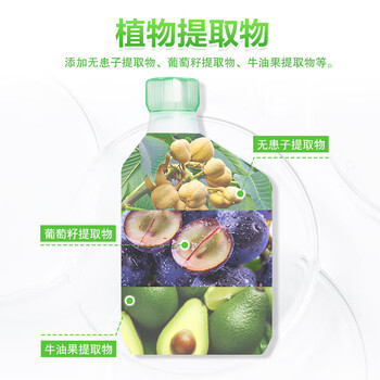 超能洗衣液持久留香柔顺护衣深层去污去渍 自天然洗衣液500g*1袋