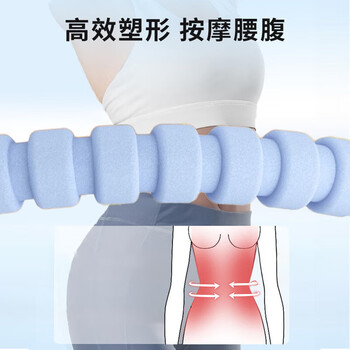 杜威克呼啦圈可拆卸自由调节腰部运动儿童成人塑形健身 海洋蓝