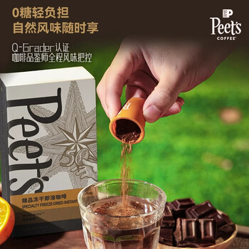 皮爷咖啡皮爷peets冻干即溶咖啡（创世巨星）固体饮料黑咖美式24g（3g*8）