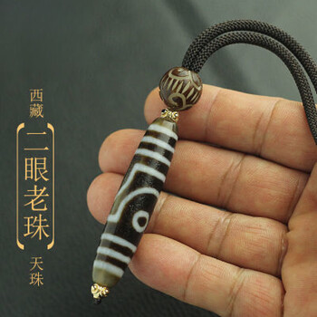 老天珠　9眼天珠 九眼天珠老天珠图片- 京东