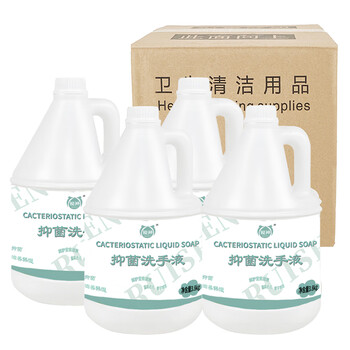 锐神抑菌洗手液3.8kg*4桶消毒级食品行业酒店学校餐厅补充装无色素