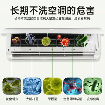 巨奇严选空调清洗剂家用空调外机内机清洗汽车空调中央空调除臭清洁剂