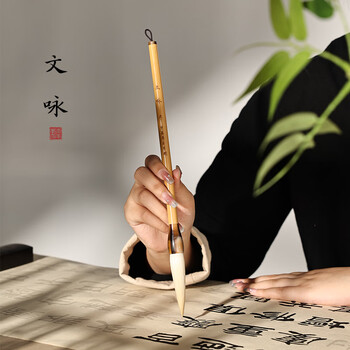 玉水湖玉羊高端长锋羊毫毛笔篆隶专用篆书隶书行草书法套装礼物国画创作细嫩光峰送礼礼盒 文咏羊毫大