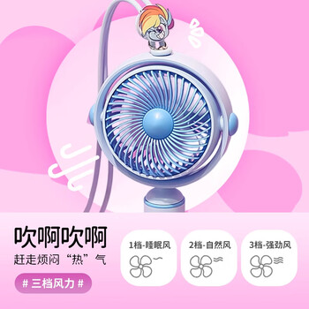 欧利文小风扇桌面床上用手持USB充电低音三档带底座 便携式迷你大风力办公室宿舍风宝 小马宝莉蓝色