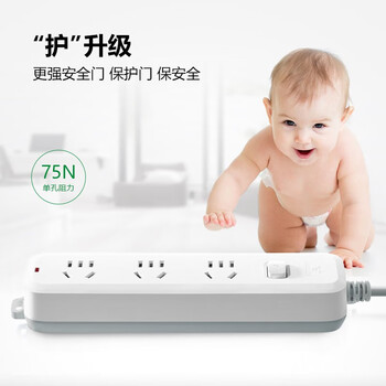 公牛 插线板 GN-B5030 个 1.8米