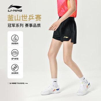 李宁（LI-NING）乒乓球服短裤男款宽松舒适大赛服球衣训练运动服 黑色 3XL 