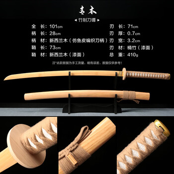 刀　居合刀 合金居合刀– yanpingknifesword