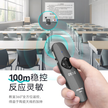 ASiNG大行A81 双激光笔 教师用ppt翻页笔 LED屏希沃白板演讲笔时间显示倒计时 聚光放大双接口32G绿光
