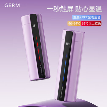 格米（germ）保时捷保温杯智能数显男女送礼商务水杯可充电触屏杯子400ML紫
