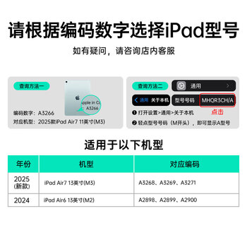 亿色（ESR）适用于iPad Air7/6保护套13英寸2025新M3芯片横竖两用笔槽保护壳通24年苹果平板电脑多角度稳固黑