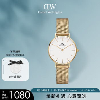 Daniel Wellington腕表- 京东