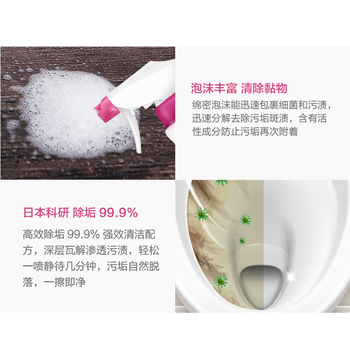 花王（KAO）浴室清洗剂1150ml 多功能浴室清洁剂墙面瓷砖玻璃喷雾