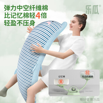 乐瓜睡觉抱枕床上等身长条大抱枕侧睡夹腿枕大鲨鱼陪睡玩偶情人节礼物