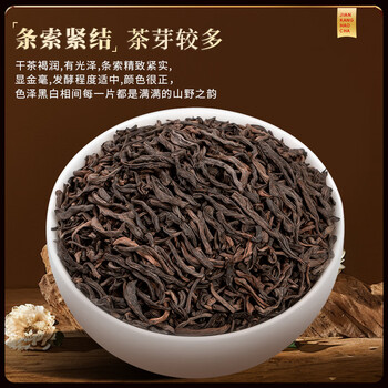 福东顺茶叶 六堡茶广西特产陈香茶叶罐装500g送礼自己喝