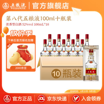 茅台飞天53度酱香型白酒100ml单瓶【价格图片品牌报价】-苏宁易购