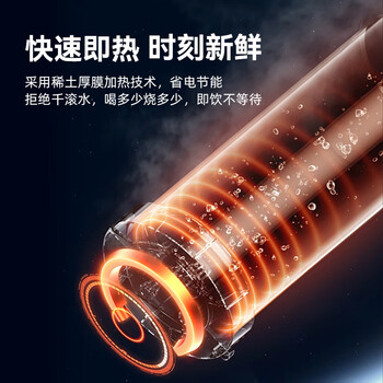 WHEELTON惠尔顿壁挂管线机净水器加热直饮一体机超薄5档控温UV抑菌 全通量适配多种直饮净饮机饮水机H6 WHEELTON惠尔顿壁挂管线机净水器加热直饮一体机超薄5档控温UV抑菌 全通量适配多种直饮净饮机饮水机H6