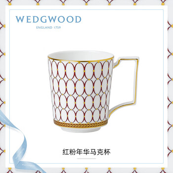 Wedgwood金粉年华奢鎏金红马克杯 椭圆形浮雕月桂叶纹陶瓷杯300ml