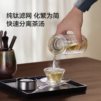京东京造【纯钛茶隔】双层隔热玻璃泡茶杯男家用办公桌面过滤水杯360ml