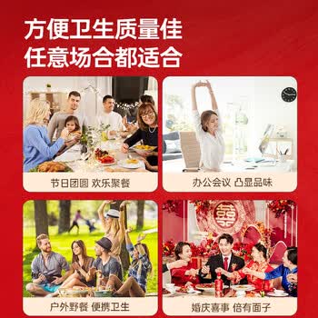 炊大皇百福纸杯春节红色婚庆喜事一次性杯子100只加厚大容量福气杯子
