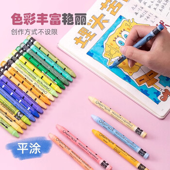 凯兰帝（CARAN  dACHE）进口单支补色黑白色水溶性蜡笔专业级儿童用祖母绿美育工具画画笔