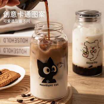 维艾（Newair）高硼硅玻璃杯咖啡豆浆果汁水牛奶带盖可爱2026外出携带高颜值饮料