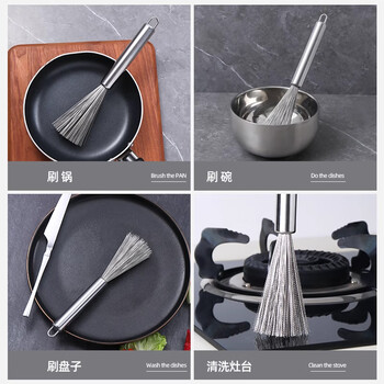 贝意品刷锅神器洗锅碗刷子厨房专用家用不锈钢长柄清洁钢丝不伤锅可挂式