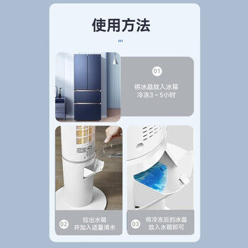 美菱冷风扇.无叶风扇 塔扇落地家用 卧室制冷器 上下加水+制冷加湿+升级大水箱【企采购】