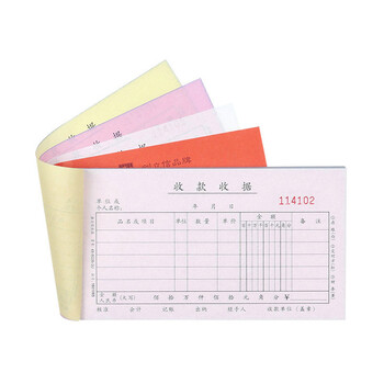 浩立信 财务单据 收款收据 三联175*95mm5本/包×150页/本 带撕裂线无碳复写 百万位收据 多栏(5本*50组) 浩立信 财务单据 收款收据 三联175*95mm5本/包×150页/本 带撕裂线无碳复写 百万位收据 多栏(5本*50组)