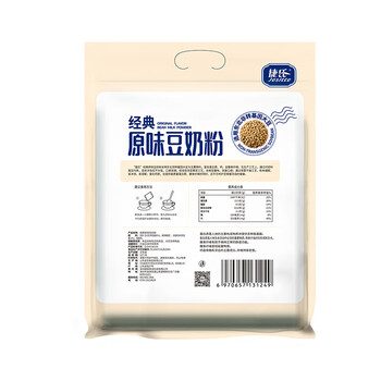 捷氏原味豆奶粉600g非转基因大豆高钙高蛋白速溶冲饮谷物早餐独立包装
