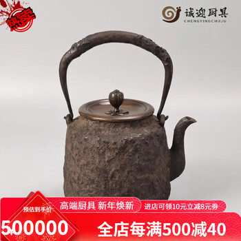 龙文堂铁壶价格报价行情- 京东