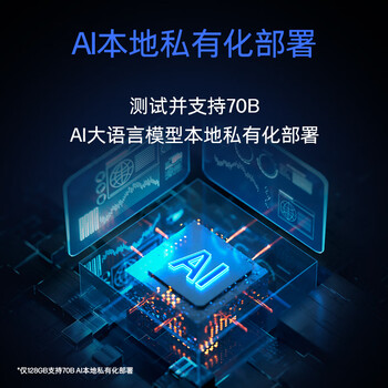 惠普（HP）战99 Ultra高性能笔记本移动工作站 14英寸 锐龙AI MAX+ PRO 395 128G 2T 2.8K触控 WinP