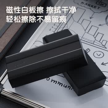 得力（deli）【办公文具】白板配件大套装（清洁剂1板擦1白板笔20磁钉6）办公家用教学画画涂鸦易擦可水洗组合
