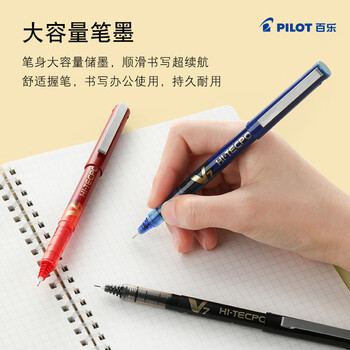 百乐（PILOT）BX-V7黑色中性笔0.7mm直液式走珠笔签字笔小v5学生考试刷题水笔高颜值手账标记文具 黑色 12支装