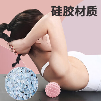 杜威克筋膜球足底按摩肌肉放松瑜伽健身肩颈腰脚背部经膜经络颈膜球粉