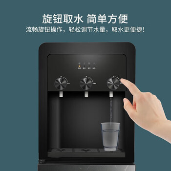 美菱茶吧机办公室家用立式饮水机配壶 下置式水桶家用智能茶吧机 MY-YS806