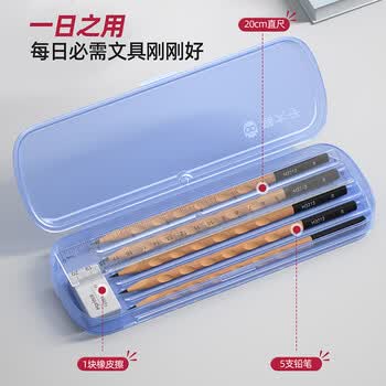 猫太子一日之用文具盒透明笔盒男孩女孩款小学生铅笔盒幼儿园简约高颜值笔袋儿童  蓝色